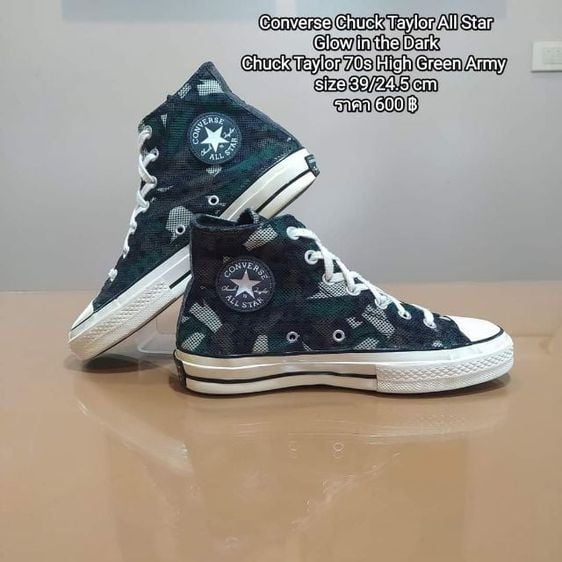 Converse Chuck Taylor All Star
Glow in the Dark
Chuck Taylor 70s High Green Army 
size 39ยาว24.5 cm
ราคา 600 ฿ รูปที่ 1