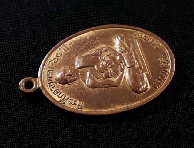 เหรียญหลวงพ่อฉิน วัดชะอำ จ.เพชรบุรี รุ่นแรก ปี2507 เนื้อทองแดงสภาพยังสวย รูปที่ 5