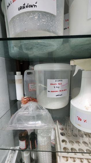 ไม่รวมตู้ ผงตัว ทำสบู่ ผงทำสบู่ และ อุปกรณ์ ต่างๆ ครบชุด ชุดทำสบู่ มีส่วนผสม หลายชนิด ขายเหมาหมด ยกทุกอย่างให้หมด ไม่รวมตู้  รูปที่ 6