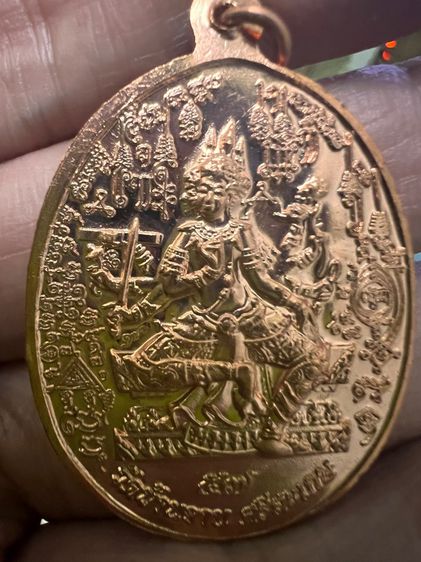 เหรียญปู่หมุน รูปที่ 2