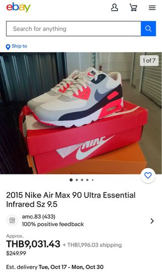 Nike Air Max 90 Ultra Essential Infrared เบอร์41 รูปที่ 7