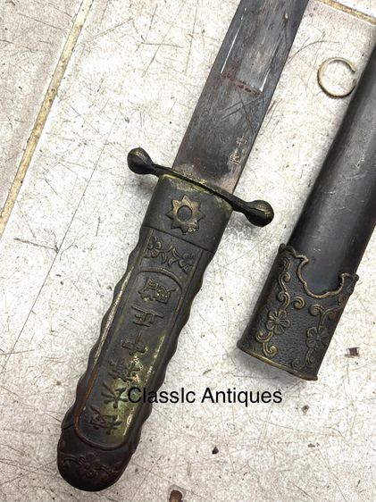 มีดทหาร A3 รูปที่ 3