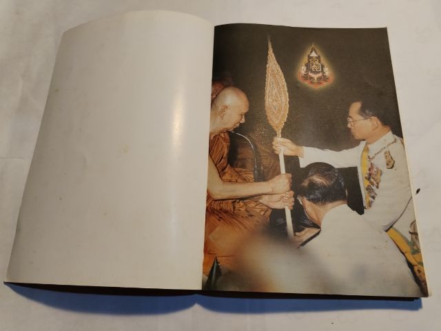 การดูแลสุขภาพ​ผู้สูงอายุ​แบบบูรณาการ​ รูปที่ 3
