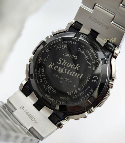 CASIO G-SHOCK GMW B5000 D Full Metal Limited รูปที่ 5