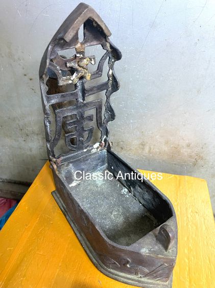 เตารีด ทองเหลือง A6 รูปที่ 3