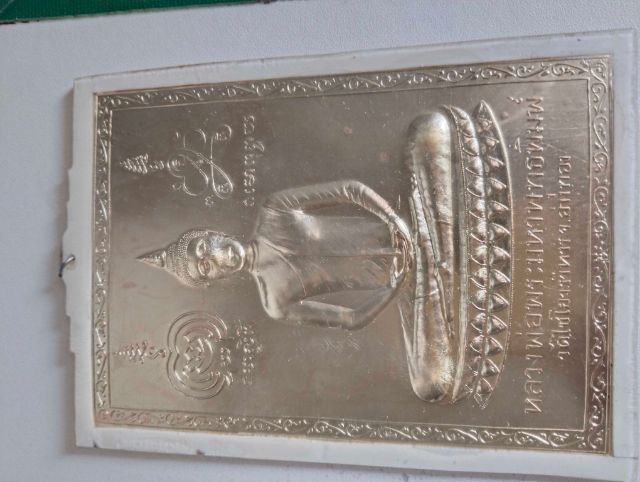 พระแผ่นปั้มหลวงพ่อพระมหาพุทธพิมพ์(หลวงพ่อโต)วัดไชโยฯ รูปที่ 3