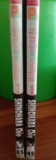 หนังสือการ์ตูน​มือสองห่อปก รูปที่ 2