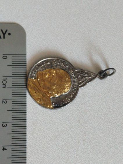 เหรียญหลวงปู่แหวนรุ่นเมตตาปี๒๕๒๐เนื้อเงิน รูปที่ 3