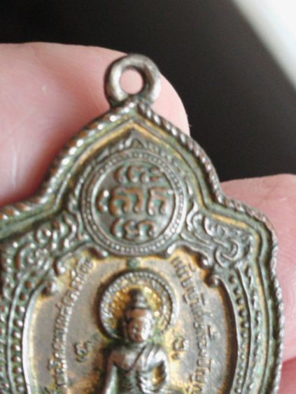 เหรียญวิเศษเรืองปัญญาวัดดอนฯเสาร์๕ปี๑๖เนื้อเงิน รูปที่ 8