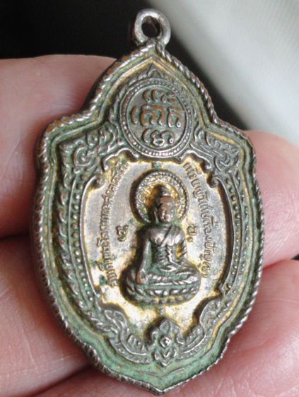 เหรียญวิเศษเรืองปัญญาวัดดอนฯเสาร์๕ปี๑๖เนื้อเงิน รูปที่ 12