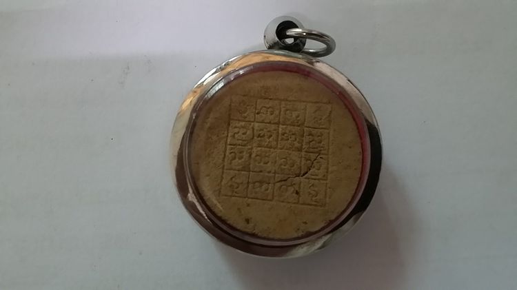 เหรียญแก้ ฮวงจุ้ย เหรียญมหายาสัปป๊ะมังก๊ะละเซต่อจี ผงยาเสริมดวงชะตา 7 วัน ปาแม๊ะสะหย่าต่อ ของแท้ 100 เปอร์เซ็น รูปที่ 10