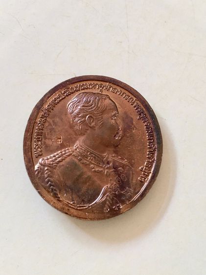 เหรียญร 5 หลังพระพุทธชินราช เนื้อทองแดง วัดพิกุลทอง ปี 2535 พิมพ์ใหญ่ตอกโค๊ต หลวงพ่อแพ วัดพิกุลทอง สิงห์บุรี ปลุกเสก รูปที่ 7