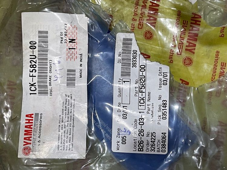 จานเบรคหน้าmt 15 แท้ รูปที่ 7