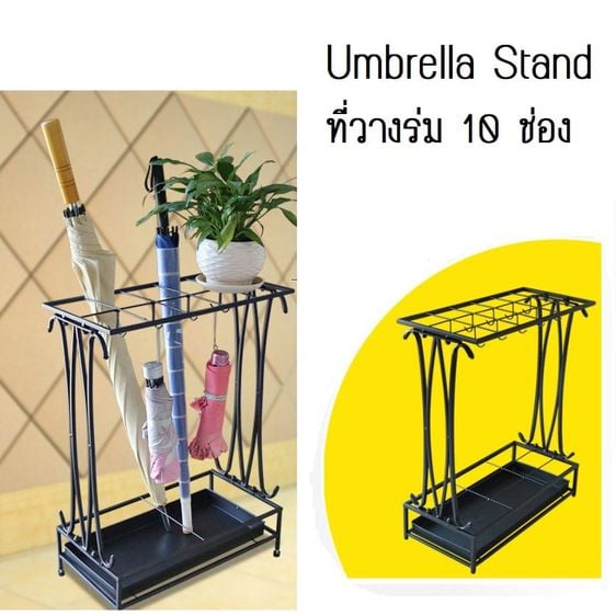 Abloom ที่วางร่มโลหะ แบบ 10 ช่อง สไตล์คลาสสิค Classic Umbrella Stand