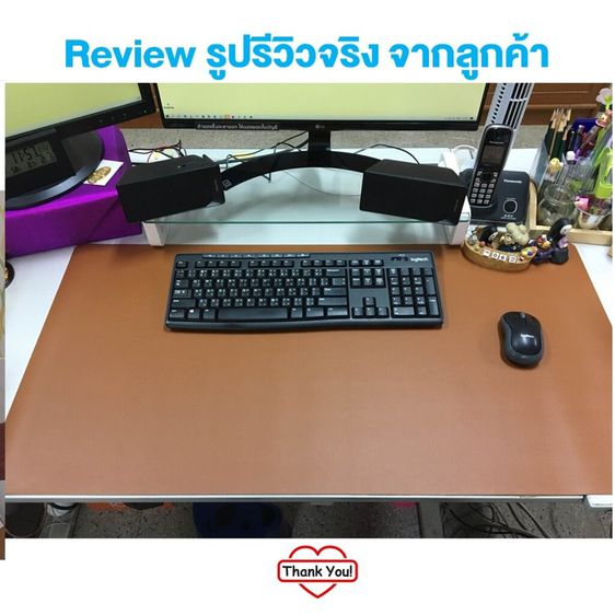 แผ่นรองคอมพิวเตอร์ หนังเทียม พีวีซี Office Desk Mat , Large Mouse Pad รูปที่ 5
