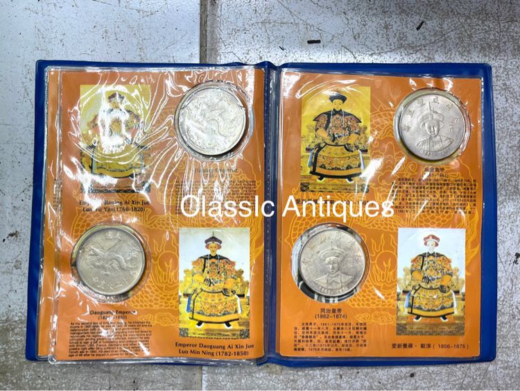 อัลบั้ม เหรียญ ฮ่องเต้ที่ระลึก รูปที่ 3