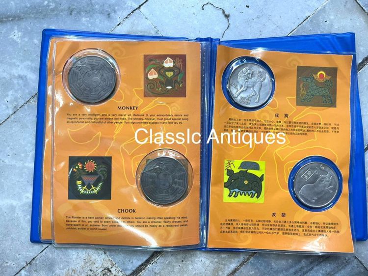อัลบั้ม เหรียญที่ระลึก 12ราศรี รูปที่ 3