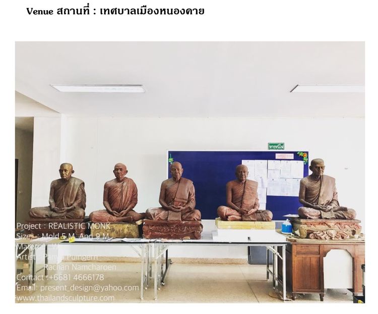 รับปั้นพระ รับปั้นพระพิฆเนศวร รับปั้นองค์เทพ รูปที่ 2