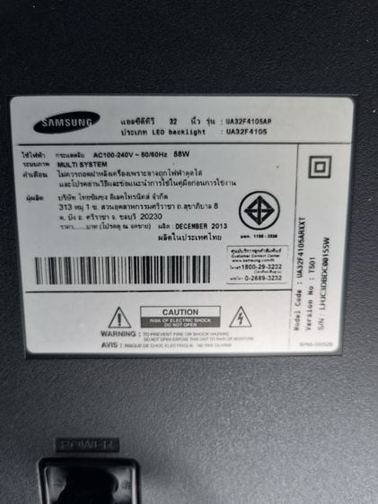 จอ Samsung จอ LCD 32 นิ้ว รูปที่ 3