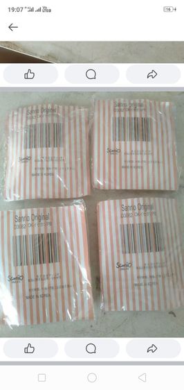 ที่เปิดขวด 2 อัน รูปที่ 2