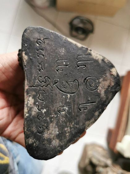 พระบูชา อาจารย์เอียด วัดดอนศาลา สร้างปี 2509-2510 ทารักเก่า ใต้ฐานบรรจุพระเครื่องลงยันต์ตามสายเขาอ้อ รูปที่ 3