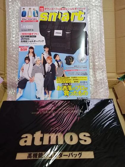 กระเป๋าสะพาย คาดอก ATMOS ของใหม่ไม่ผ่านการใช้งาน รูปที่ 4