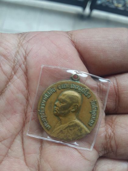 หลวงพ่อแพ วัดพิกุญทอง จ.สิงห์บุรี เหรียญใบสาเก รุ่นแรก เนื้อทองแดงรมดำ ปี2508 ที่ระลึกทำบุญอายุครบ 60ปี 
สภาพสวยเดิมผิวหิ้ง เจ้าของเก็บสะสม รูปที่ 8