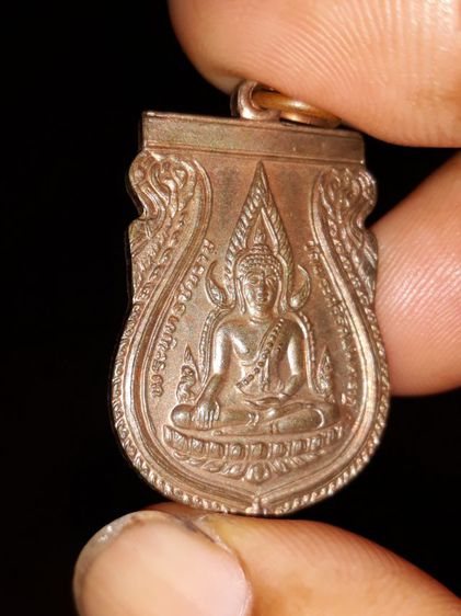 เหรียญพระพุทธชินราช รูปที่ 5