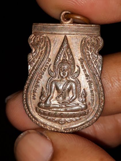 เหรียญพระพุทธชินราช รูปที่ 2