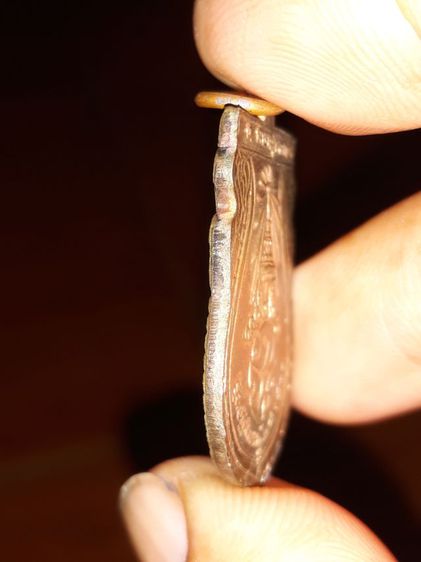 เหรียญพระพุทธชินราช รูปที่ 7