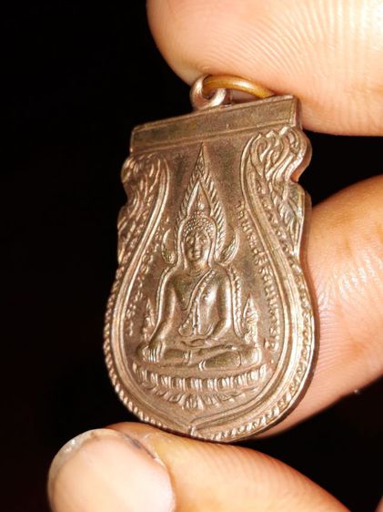 เหรียญพระพุทธชินราช รูปที่ 6