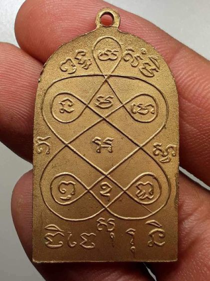 เหรียญจอบใหญ่อาจารย์เฮง วัดบ้านขอม รูปที่ 2