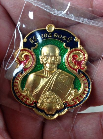 หลวงพ่อพัฒน์