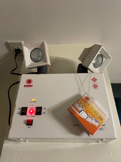 ไฟฉุกเฉิน รูปที่ 2