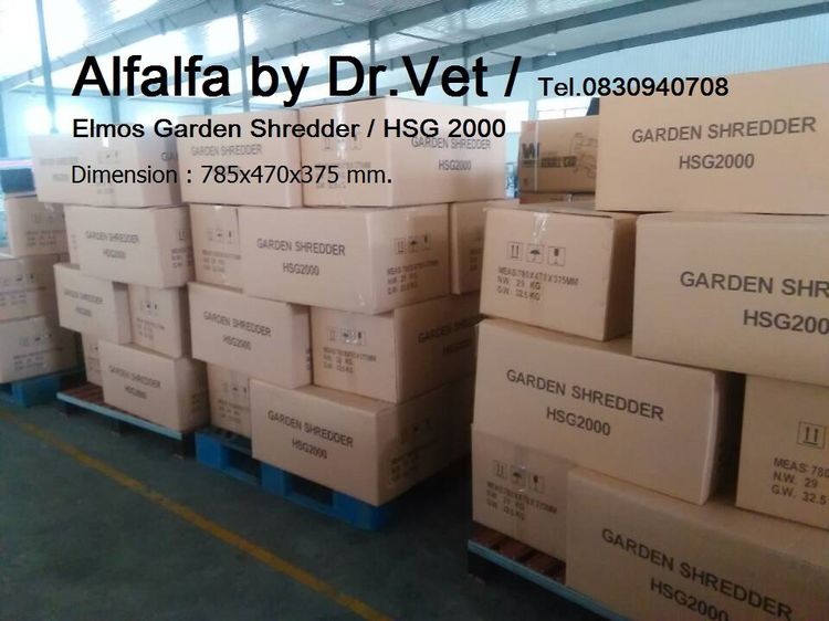 เครื่องย่อยกิ่งไม้ใบไม้ บ้านหมอเล็ก Talon   รูปที่ 7