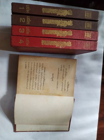 กระบี่​ไร้​เทียม​ทาน​ปก​แข็ง​5​เล่ม​จบ​ รูปที่ 6