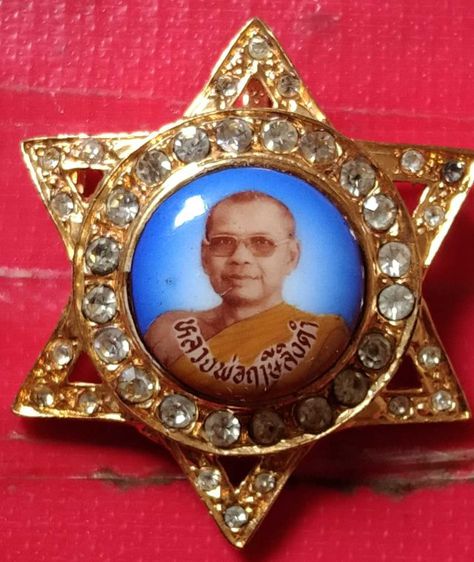 ล็อกเก็ตดาวหกแฉกหลวงพ่อฤาษีลิงดำพลอยขาวสองชั้น รูปที่ 5