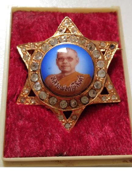 ล็อกเก็ตดาวหกแฉกหลวงพ่อฤาษีลิงดำพลอยขาวสองชั้น รูปที่ 4