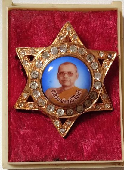 ล็อกเก็ตดาวหกแฉกหลวงพ่อฤาษีลิงดำพลอยขาวสองชั้น รูปที่ 2