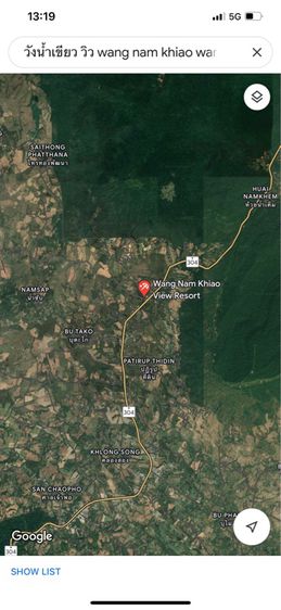 ไม่ใช่ ที่ดินวังน้ำเขียววิว อยู่ในโครงการ 500 ตรว ติดถนน รูปที่ 2