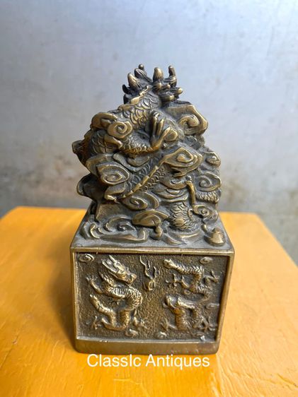 ตราประทับ มังกร ทองเหลืองกลางA7 รูปที่ 3