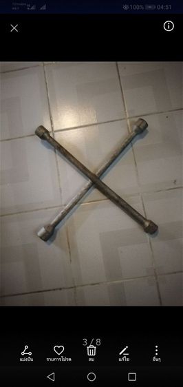 ลดพิเศษ​โช๊ค​อัพ​มือสองRYOBIมือสอง รูปที่ 5