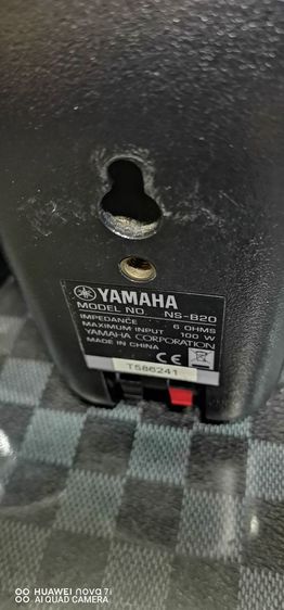 Yamaha3" รูปที่ 5