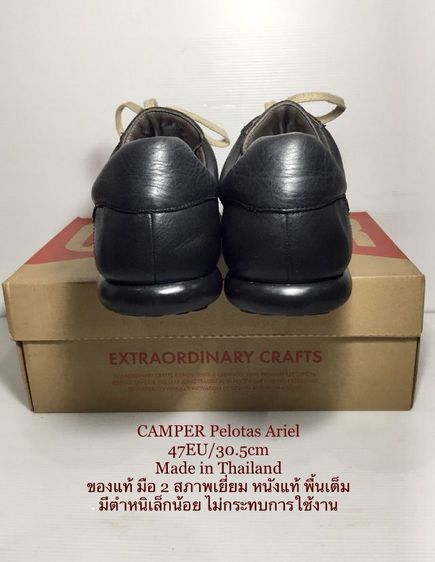 CAMPER Sneakers 47EU(30.5cm) Original ของแท้ มือ 2, รองเท้า CAMPER หนังแท้ พื้นเต็ม ป้ายที่ลิ้นแตก มีรอยขีดข่วนบางๆตรงหัวข้างขวาเล็กน้อย รูปที่ 12