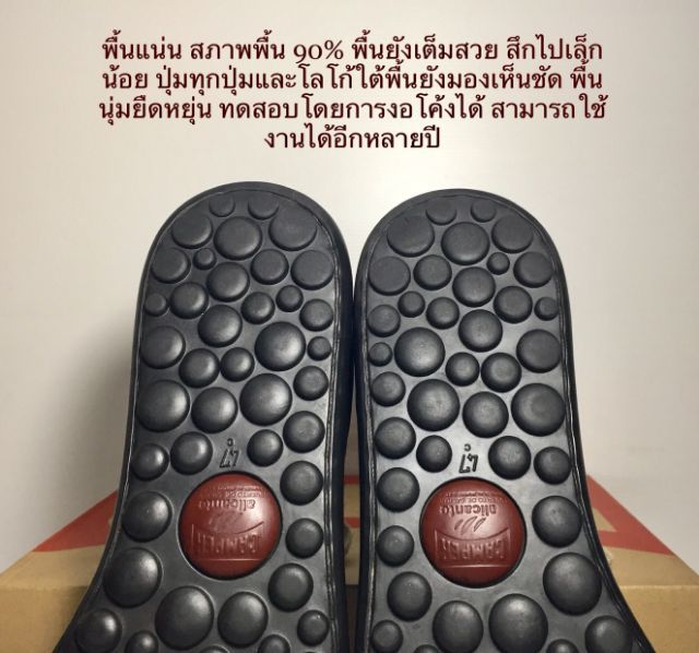 CAMPER Sneakers 47EU(30.5cm) Original ของแท้ มือ 2, รองเท้า CAMPER หนังแท้ พื้นเต็ม ป้ายที่ลิ้นแตก มีรอยขีดข่วนบางๆตรงหัวข้างขวาเล็กน้อย รูปที่ 11