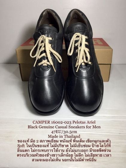 รองเท้าผ้าใบ UK 12 | EU 47 1/3 | US 12.5 ดำ CAMPER Sneakers 47EU(30.5cm) Original ของแท้ มือ 2, รองเท้า CAMPER หนังแท้ พื้นเต็ม ป้ายที่ลิ้นแตก มีรอยขีดข่วนบางๆตรงหัวข้างขวาเล็กน้อย