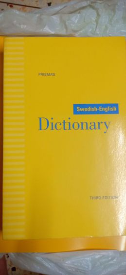 Swedish - English dictionary for sale 1800 รูปที่ 2