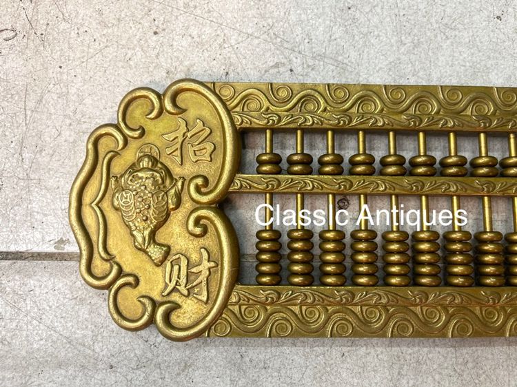 ลูกคิดจีน ทองเหลืองA2 รูปที่ 2