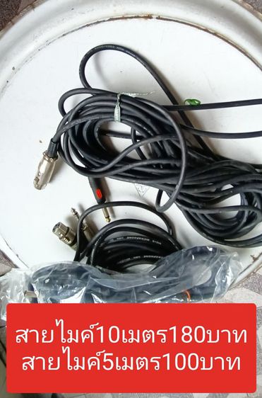 สายสัญญาน รูปที่ 16