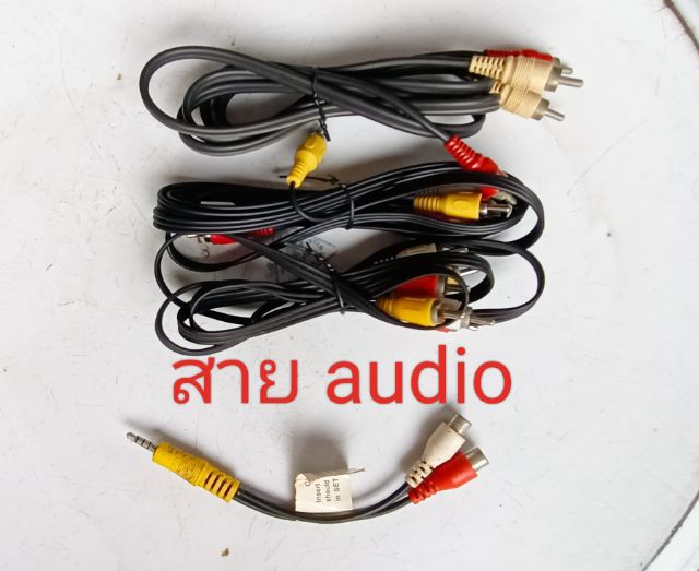 สายสัญญาน รูปที่ 5